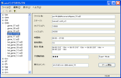 CEChE摜